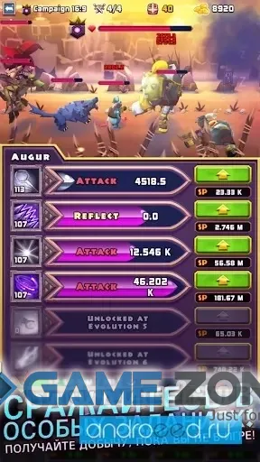 صورة من لعبة HeroesOfHavoc: Idle Adventures
