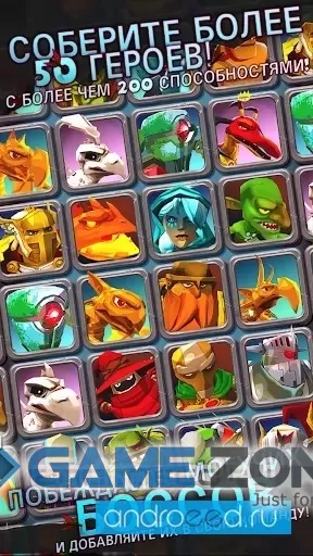 صورة من لعبة HeroesOfHavoc: Idle Adventures