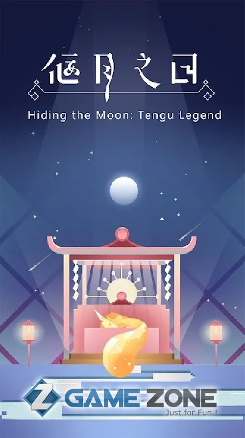 صورة من لعبة Hiding the Moon: Затмение