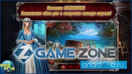 صورة من لعبة Химеры. Проклятые и забытые. Коллекционное издание (Full)