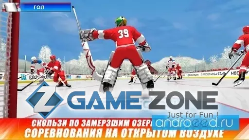 صورة من لعبة Hockey Nations 18