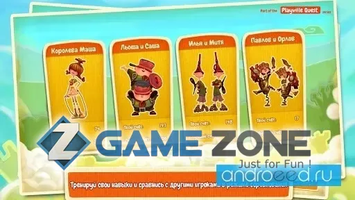 صورة من لعبة Ход Защиты (Board Defenders)