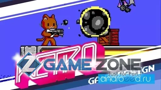صورة من لعبة Home Arcade [Много денег]