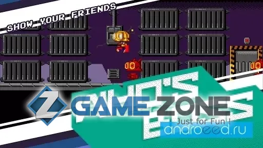 صورة من لعبة Home Arcade [Много денег]