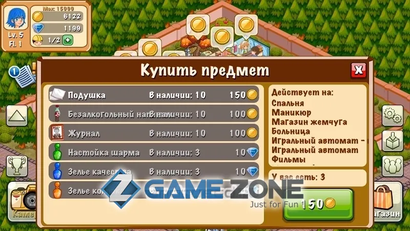صورة من لعبة Hotel Story: Создайте курорт [Мод меню]