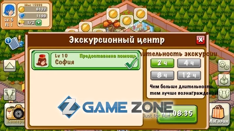 صورة من لعبة Hotel Story: Создайте курорт [Мод меню]