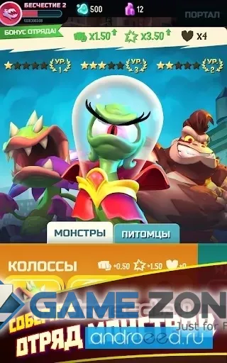 صورة من لعبة I Am Monster: Idle Destruction [Режим бога]