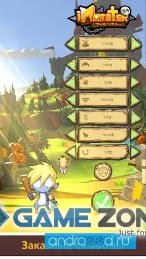 صورة من لعبة I Monster-Roguelike RPG