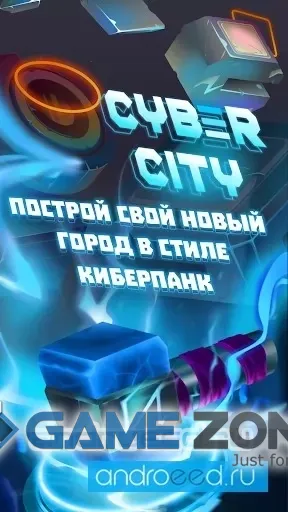 صورة من لعبة Idle Build Cyber City Clicker [Free Shopping]