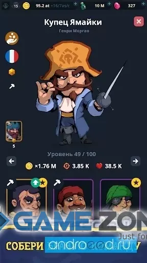 صورة من لعبة Idle Pirates Sea Adventures and Business Tycoon [Mod Money]