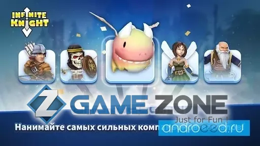 صورة من لعبة INFINITE KNIGHT 3D IDLE RPG