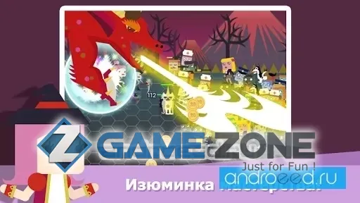 صورة من لعبة Infinity Dungeon 2 [Без рекламы+деньги]