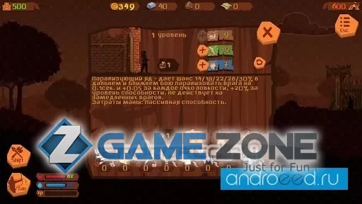 صورة من لعبة Invasion of Barbarians [DEMO]