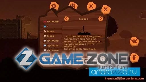 صورة من لعبة Invasion of Barbarians [DEMO]