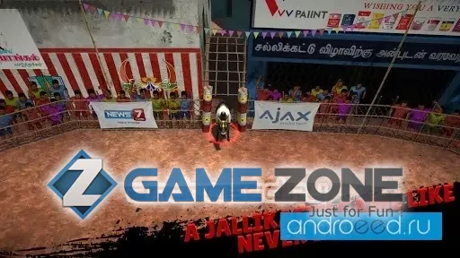 صورة من لعبة Jallikattu The Game