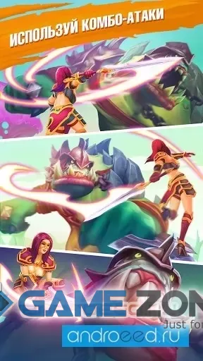 صورة من لعبة Juggernaut Champions [Много денег]