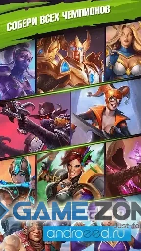 صورة من لعبة Juggernaut Champions [Много денег]