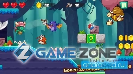 صورة من لعبة Jungle Adventures