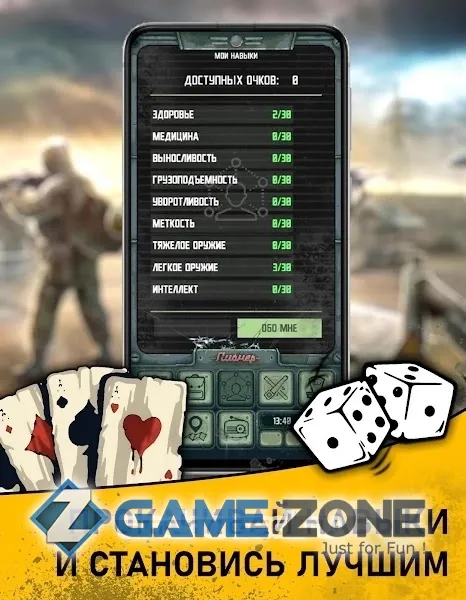 صورة من لعبة Atom Apocalypse Survival Russia [Mod Money]
