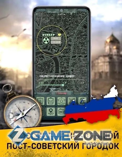 صورة من لعبة Atom Apocalypse Survival Russia [Mod Money]