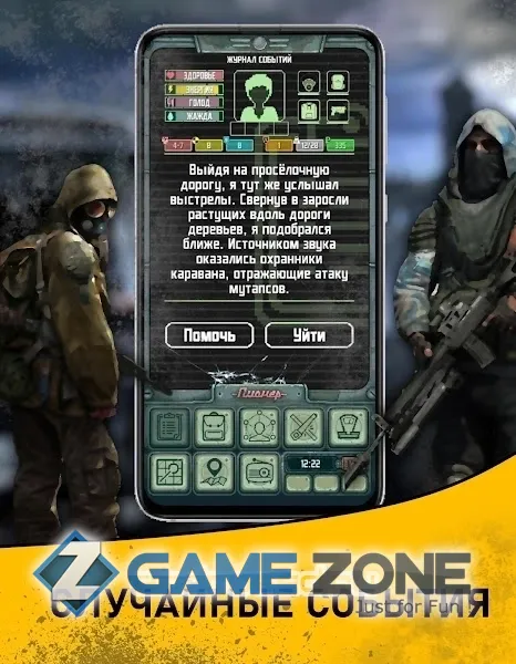 صورة من لعبة Atom Apocalypse Survival Russia [Mod Money]