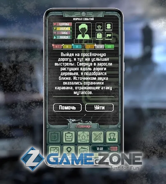 صورة من لعبة Atom Apocalypse Survival Russia [Mod Money]