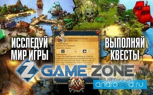 صورة من لعبة King's Bounty: Legions