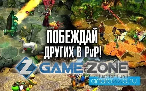 صورة من لعبة King's Bounty: Legions