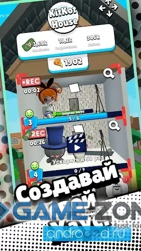 صورة من لعبة KitKot House [Adfree]