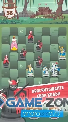 صورة من لعبة Knight Saves Queen [Много денег]