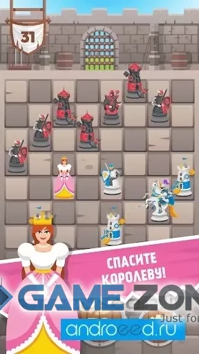 صورة من لعبة Knight Saves Queen [Много денег]