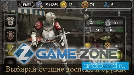 صورة من لعبة Knights Fight: Medieval Arena [Премиум+деньги]
