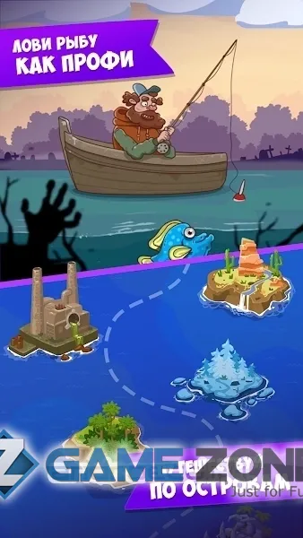 صورة من لعبة Fishing King: Fish Hunt [No Ads]