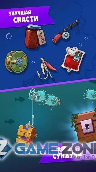 صورة من لعبة Fishing King: Fish Hunt [No Ads]