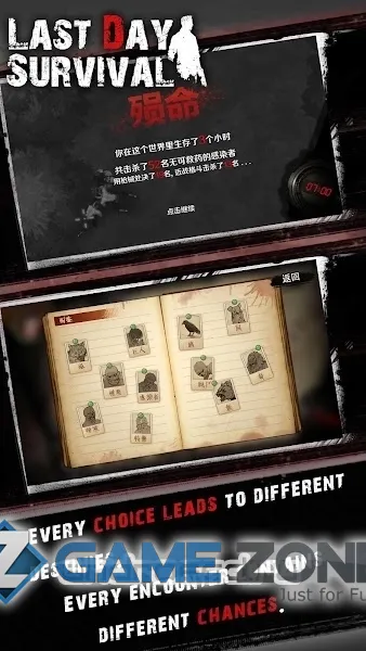صورة من لعبة Last Day Survival Pro [Бесплатные покупки]