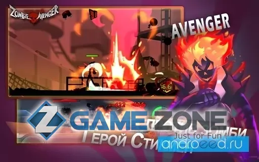 صورة من لعبة League of Stickman Zombie [Бесплатные покупки]