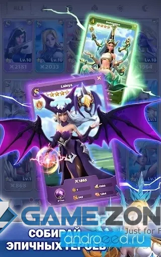 صورة من لعبة Legend of Runes Puzzle RPG