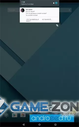 صورة من لعبة Lifeline: На грани