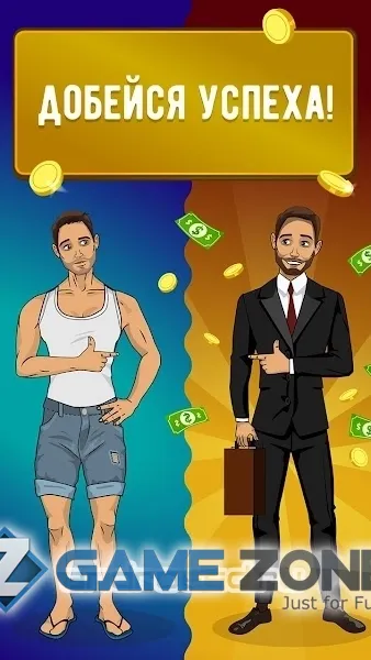 صورة من لعبة LifeSim: Симулятор Жизни, Бизнес Игры и Казино [Мод меню]