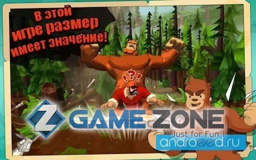 صورة من لعبة Little Bigfoot