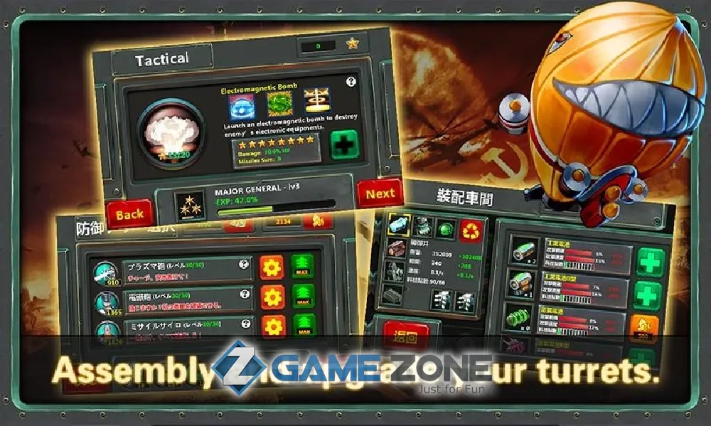 صورة من لعبة Little Commander 2 [Много денег]