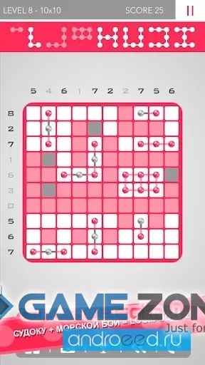 صورة من لعبة Logic Dots 2 [Премиум+подсказки]