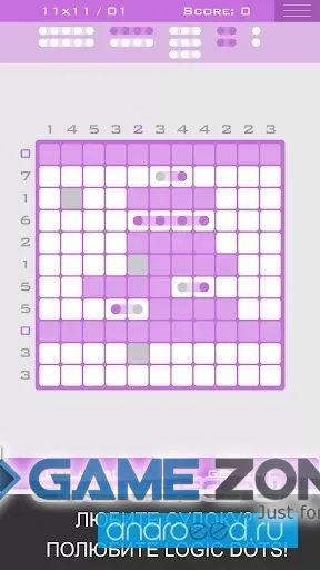 صورة من لعبة Logic Dots [Много подсказок]