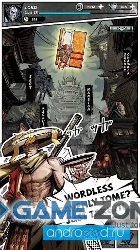 صورة من لعبة Lost Blade