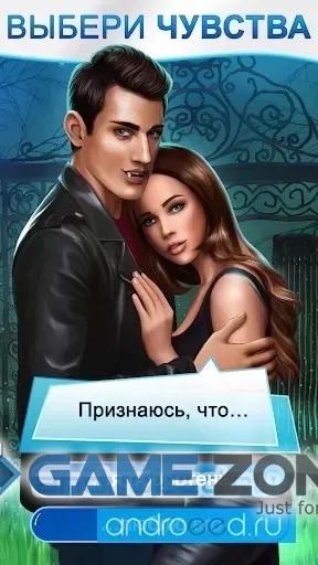 صورة من لعبة Love Choice High school stories desire episode