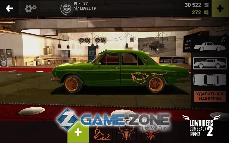 صورة من لعبة Lowriders Comeback 2 : Russia