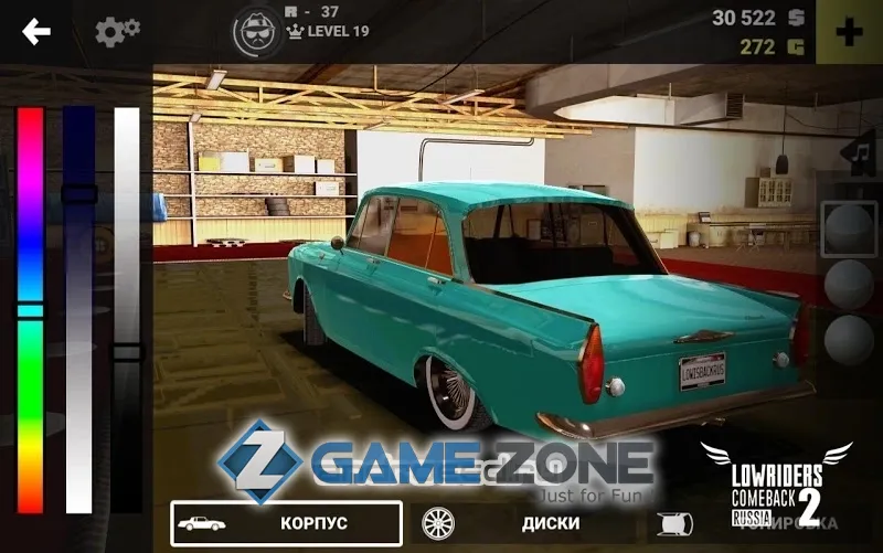 صورة من لعبة Lowriders Comeback 2 : Russia