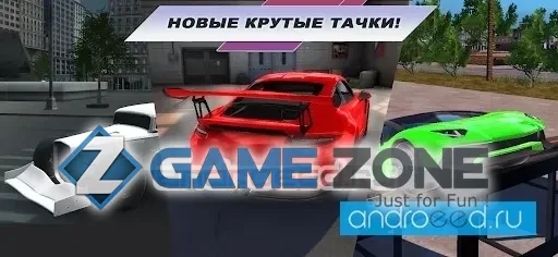 صورة من لعبة Madout Car Driving Cool Cars online [Mod Money/Adfree]