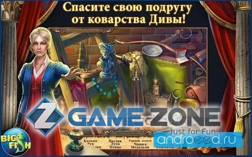 صورة من لعبة Маэстро. Зловещий талант(Full)
