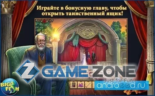 صورة من لعبة Маэстро. Зловещий талант(Full)